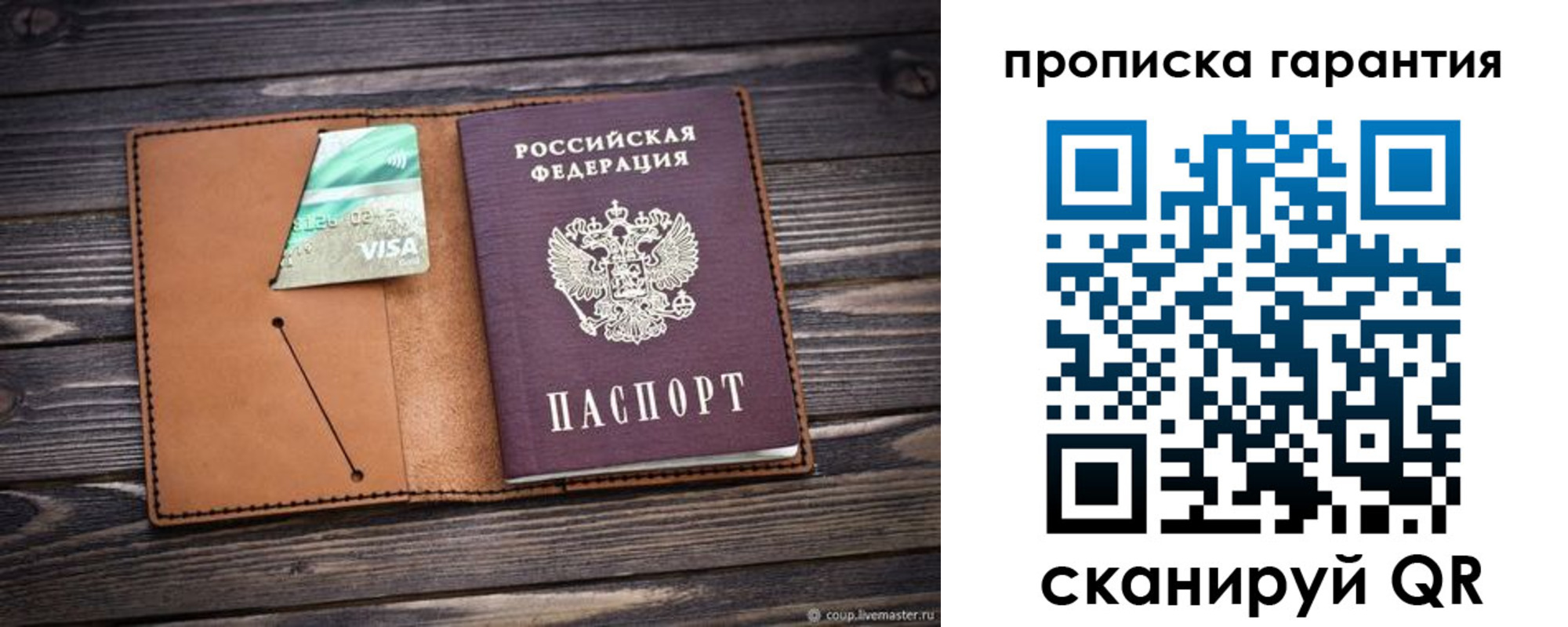 регистрация для школы в Шумерле
