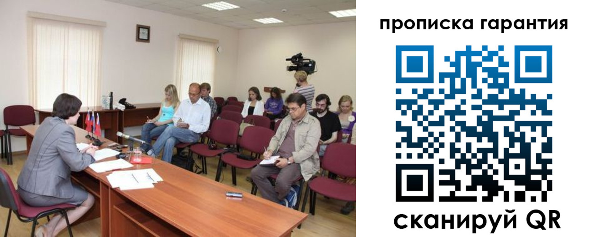временная регистрация для школы в Шумерле