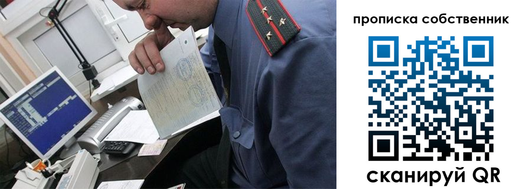 форма 3 в Шумерле
