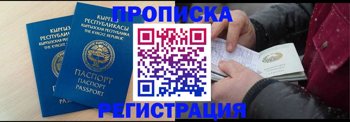 найти адрес прописки в Шумерле